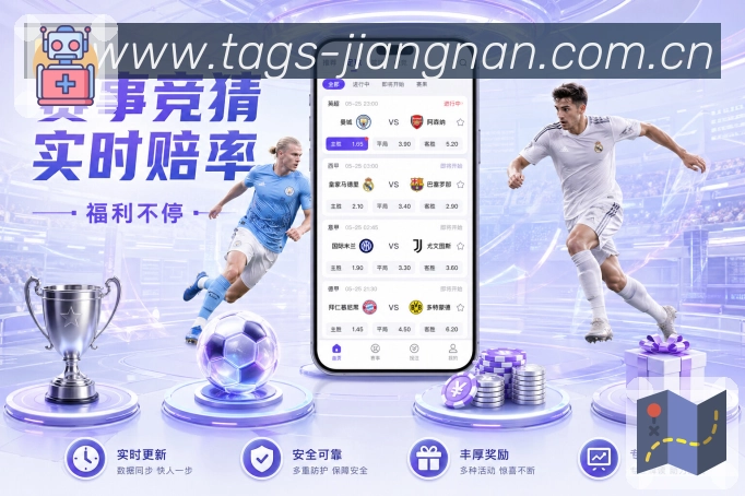 高清赛事解说